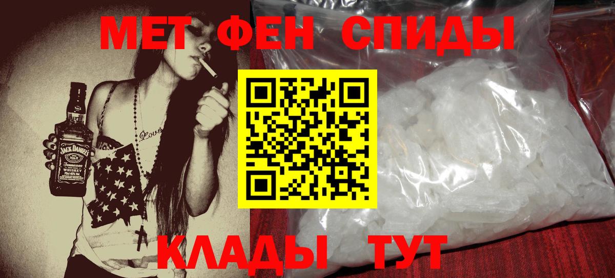 Ипатово  Амфетамин  Вход с VPN  АМФ 98% 