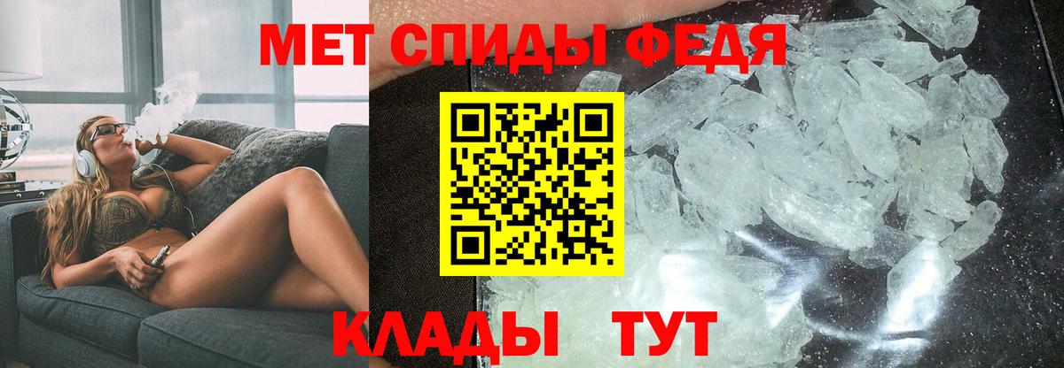 Amphetamine Розовый Ипатово