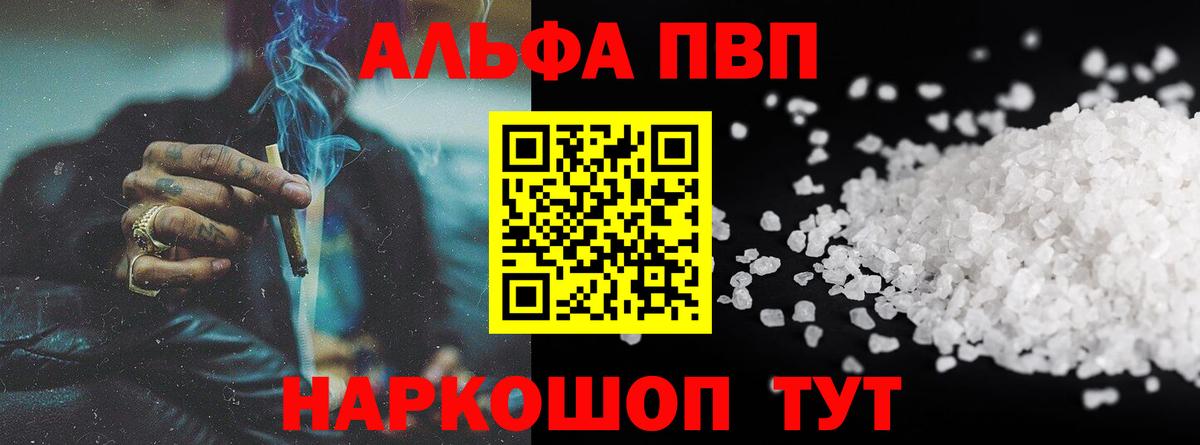 Канабис  Вход с VPN  COCAIN  Ипатово  Меф МЯУ МЯУ кристаллы  Гашиш 