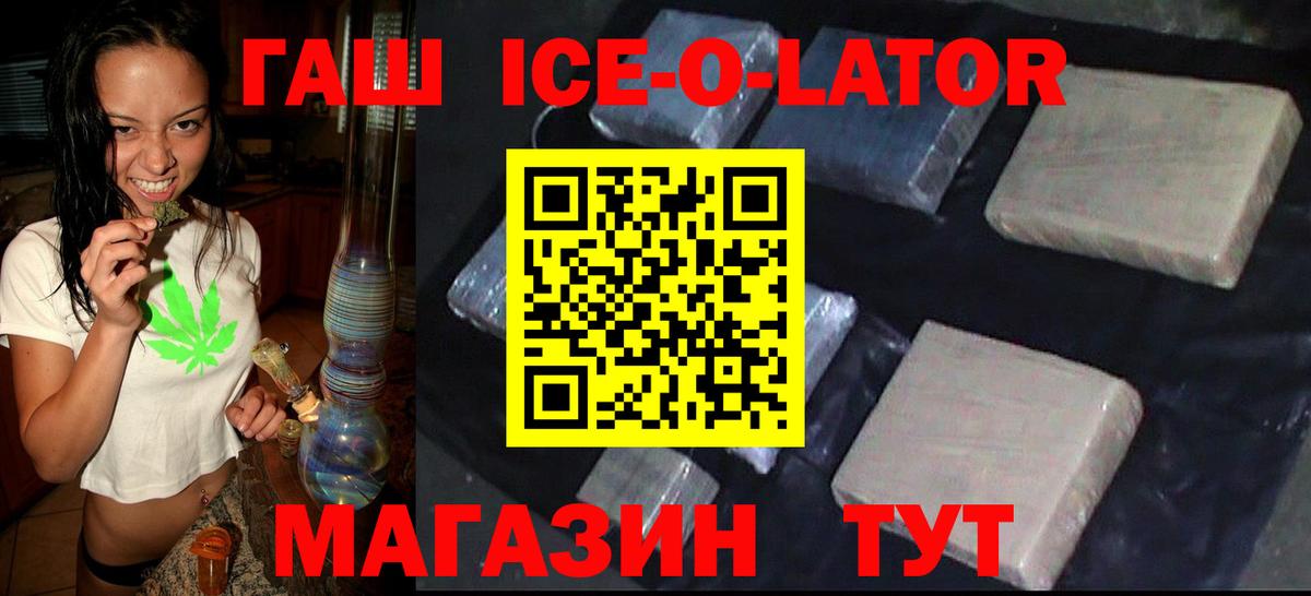 ГАШИШ гарик Ипатово