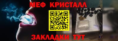 тгк Кунгур