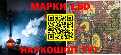 тгк Кунгур