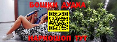 дурь Краснодар