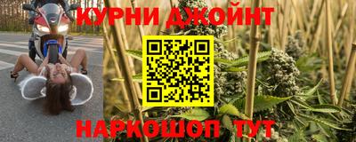дурь Краснодар