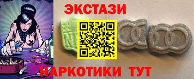 гашиш Краснокаменск