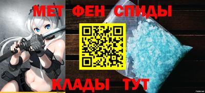 Альфа ПВП Краснознаменск