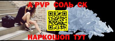 гашиш Краснокаменск