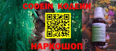 гашиш Краснокаменск