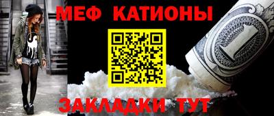 тгк Кунгур